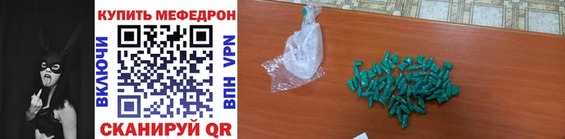 Где купить наркотики Сатка Cocaine МЕФ Гашиш MDMA Конопля