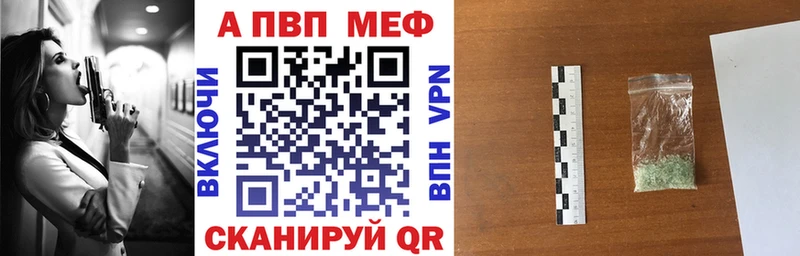 ОМГ ОМГ ТОР  где найти   Сатка  APVP мука 