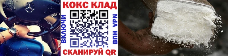 Кокаин Эквадор  Сатка 