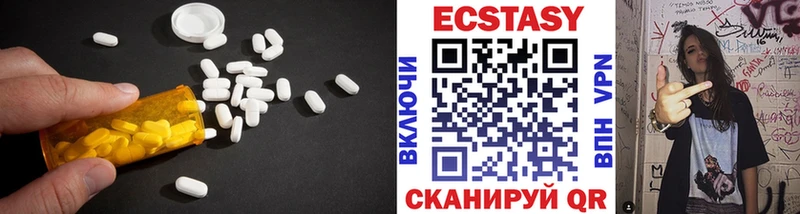 Экстази MDMA  где найти   Сатка 