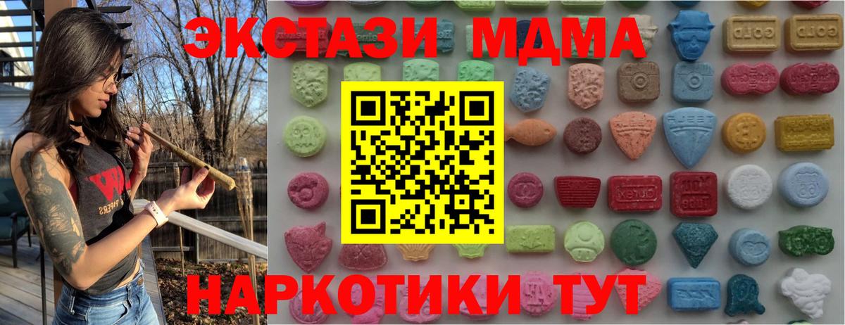 ЭКСТАЗИ Cube  Вход с VPN  Ecstasy 280мг  Сатка 