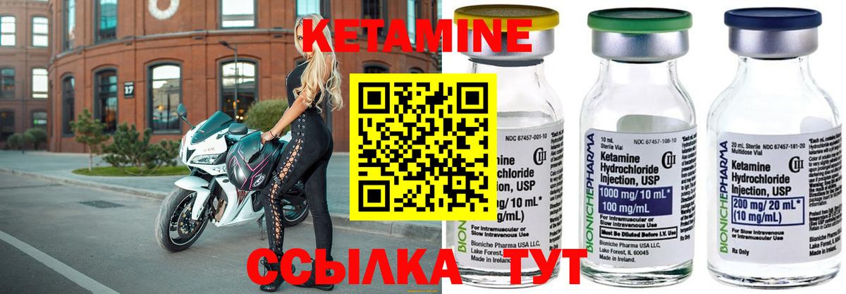 МЕГА tor  Кетамин VHQ  Вход с VPN  Сатка 