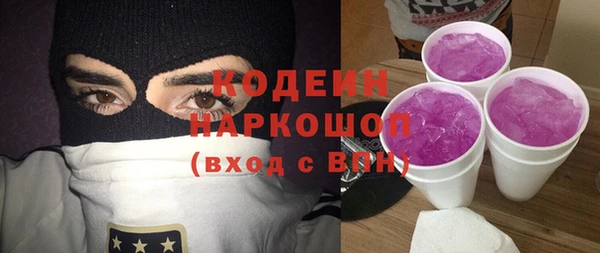 мефедрон мука Армянск