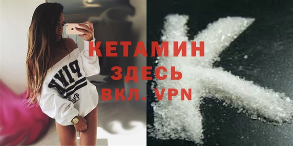 марки lsd Балабаново