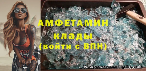 кокаин Арсеньев