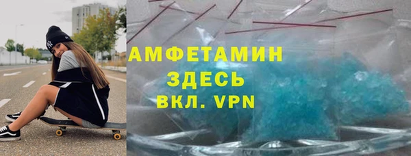 амфетамин Аркадак