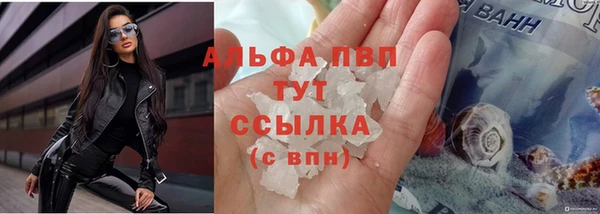 мефедрон мука Армянск