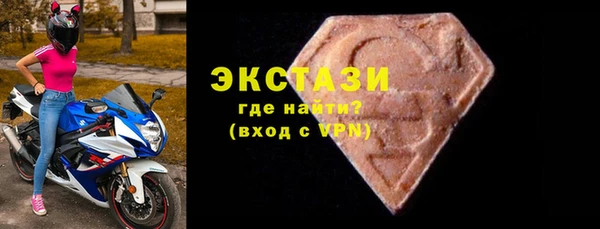 амфетамин Аркадак