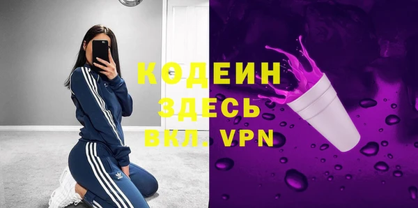 кокаин Арсеньев
