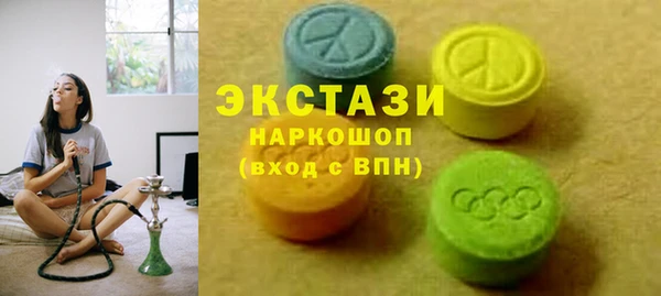 амфетамин Аркадак