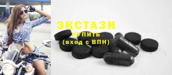 круглые Богородицк