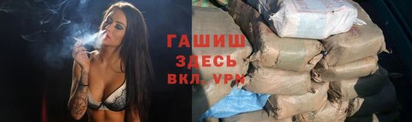 амфетамин Аркадак