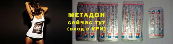 кокаин Арсеньев