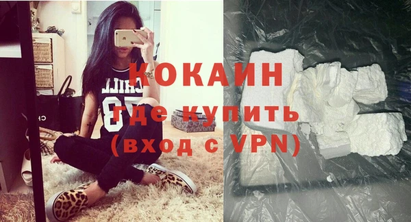 кокаин Арсеньев