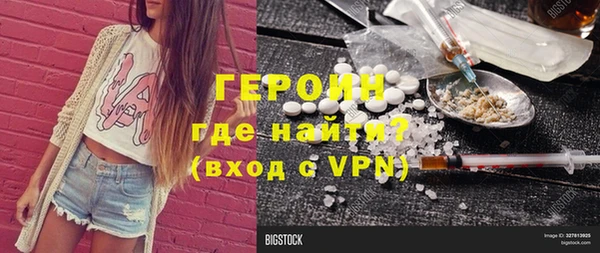 марки lsd Балабаново