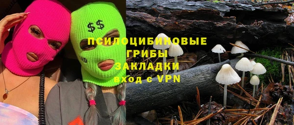 кокаин Арсеньев