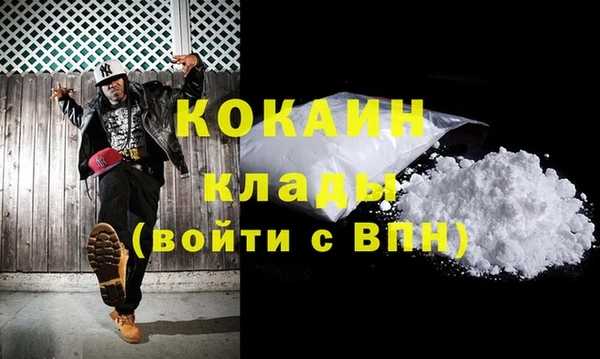 кокс Зерноград