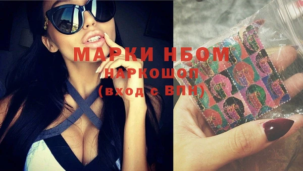 амфетамин Аркадак