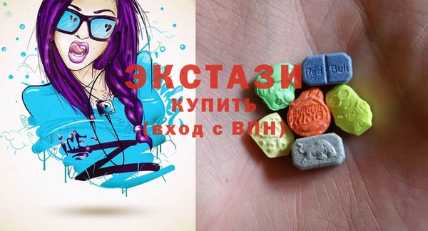 мефедрон мука Армянск