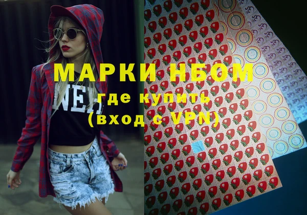 мефедрон мука Армянск