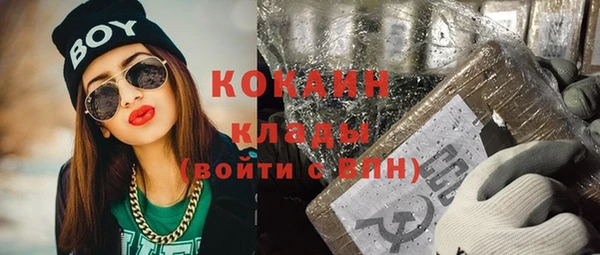 амфетамин Аркадак