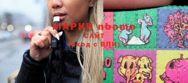 амфетамин Аркадак