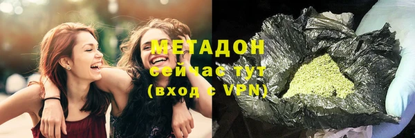 кокаин Арсеньев