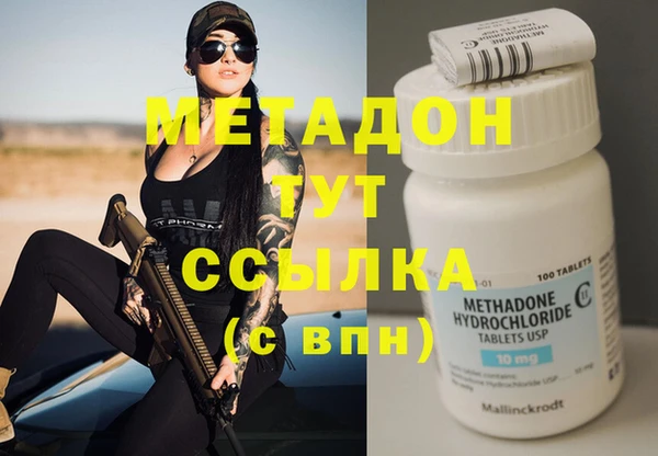 мефедрон Алексеевка