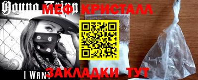 мдма Конаково