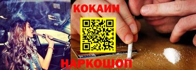 кокаин премиум Комсомольск-на-Амуре