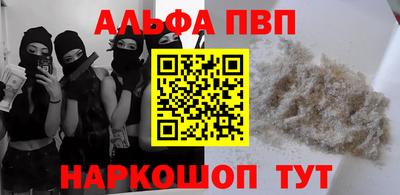 кокаин премиум Комсомольск-на-Амуре