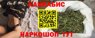 каннабис Коммунар