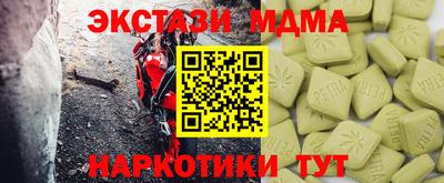 мдма Конаково