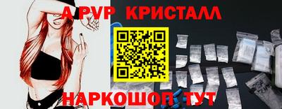 мдма Конаково