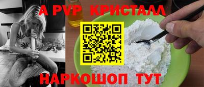 кокаин премиум Комсомольск-на-Амуре