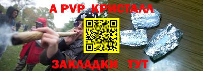 каннабис Коммунар