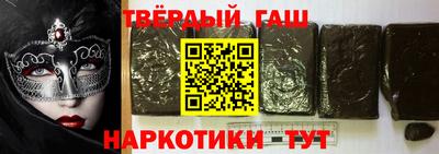 кокаин премиум Комсомольск-на-Амуре