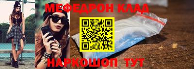 мдма Конаково