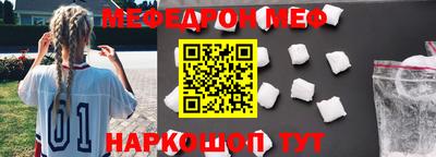 кокаин премиум Комсомольск-на-Амуре