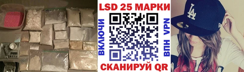 ЛСД экстази кислота Сатка