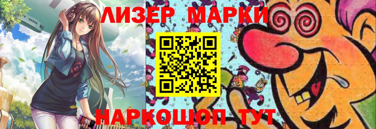 LSD-25 экстази ecstasy Сатка