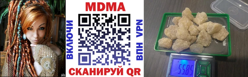 MDMA Molly  купить наркоту  Сатка 