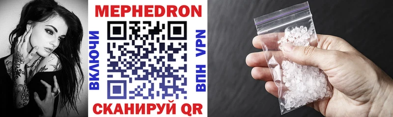 МЕФ VHQ маркетплейс официальный сайт Сатка