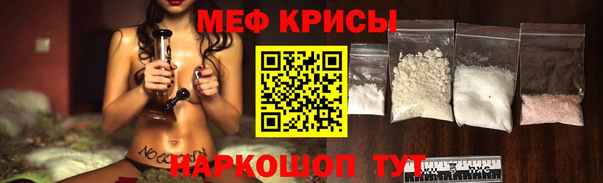 Сатка  МЕФ кристаллы  МЕФ  OMG сайт  МЕФ mephedrone  Вход с VPN 