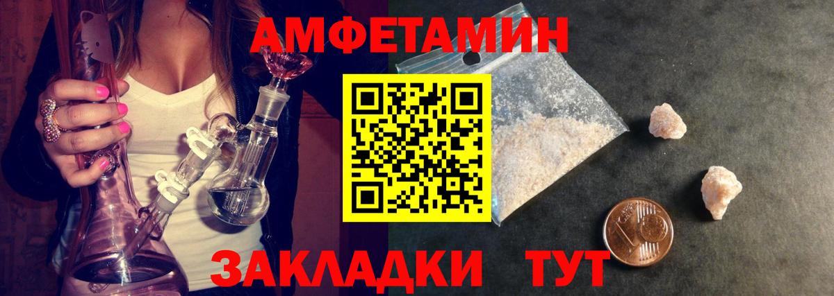 Первитин Methamphetamine  Вход с VPN  Сатка  Первитин Methamphetamine 