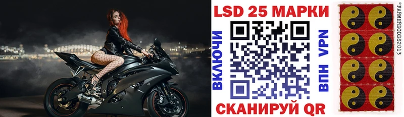 Марки 25I-NBOMe 1500мкг  Сатка 