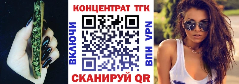 Дистиллят ТГК гашишное масло  это Telegram  Сатка  ОМГ ОМГ вход 
