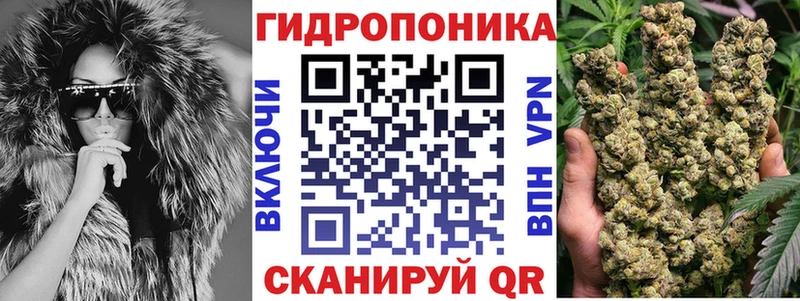 МАРИХУАНА ГИДРОПОН  где можно купить   Сатка 