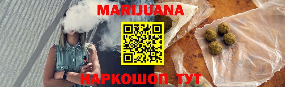 Сатка  Марихуана Bruce Banner  Вход с VPN  Канабис SATIVA & INDICA  Конопля конопля 